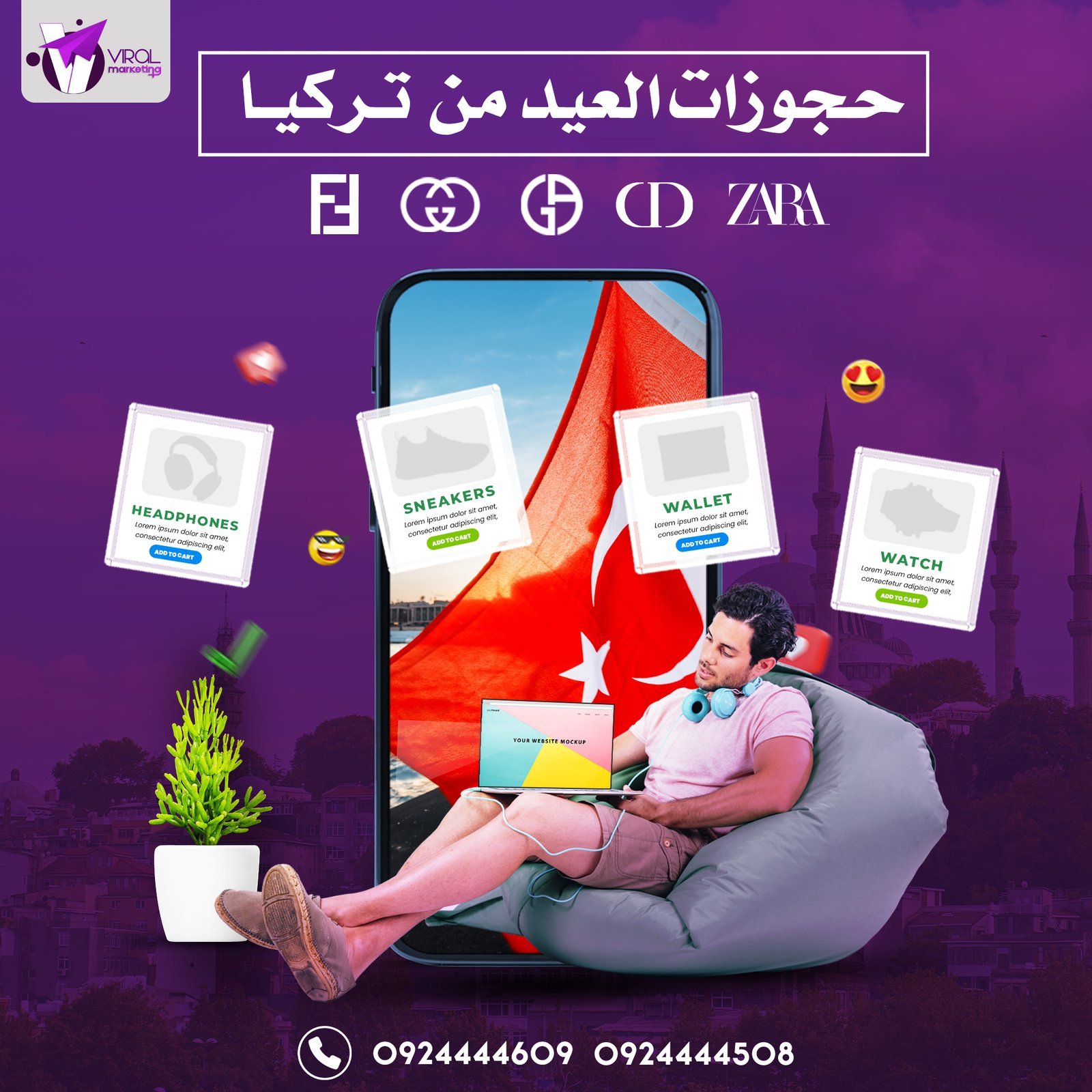 إدارة وتصميم السوشيال ميديا